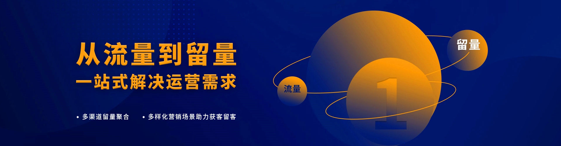 哈尔滨信息流营销